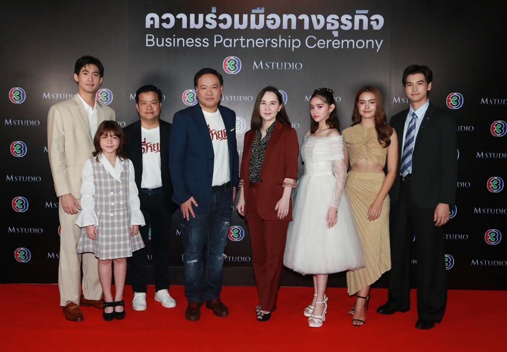 ช่อง 3 จับมือ M Studio ผนึกกำลังสร้างโปรเจกท์หนังฟอร์มยักษ์