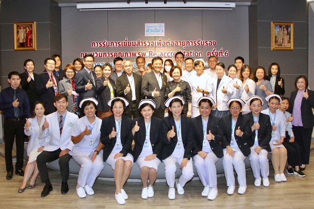‘รพ.หัวเฉียว’ต้อนรับคณะสรพ. พร้อมเสนอผลงานพัฒนาคุณภาพ