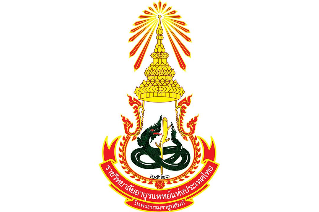 การบำบัดทดแทนไตในผู้ป่วยไตเรื้อรัง