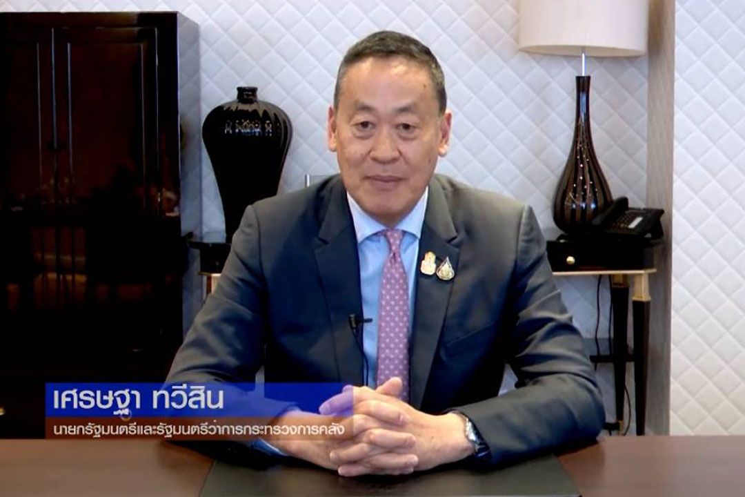 'นายกฯ'ปราศรัยต้อนรับเดือนรอมฎอน ประจำปี พ.ศ.2567 (ฮ.ศ.1445)
