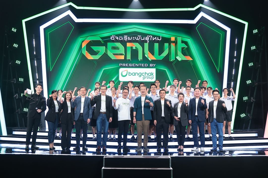 บางจากฯ ร่วมกับ เวิร์คพอยท์  เปิดพื้นที่พิสูจน์พลังคนรุ่นใหม่ นักเรียนสายSTEM วัดไหวพริบ โชว์ความคิด