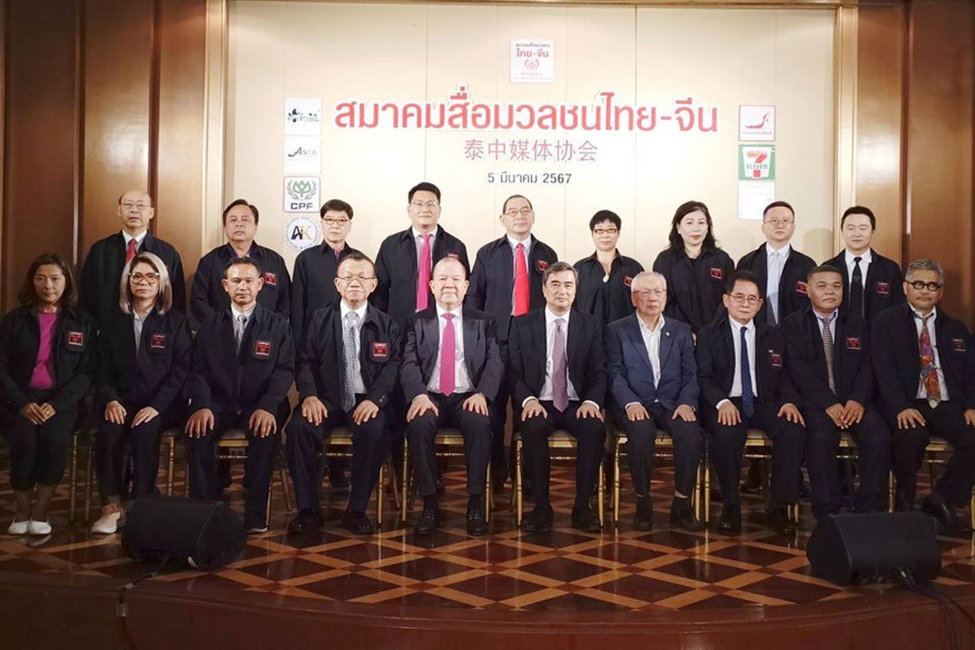 'สรสินธุ ไตรจักรภพ'ร่วมแสดงความยินดีในงาน'เปิดตัวสมาคมสื่อมวลชนไทย-จีน'