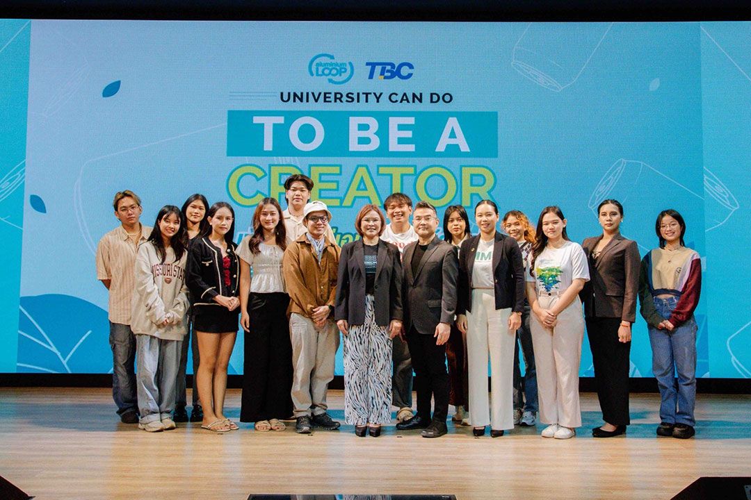 TBC ร่วมกับ Aluminium Loop ปลุกพลังเยาวชน ปั้นคอนเทนท์ครีเอเตอร์หน้าใหม่ สายสิ่งแวดล้อม