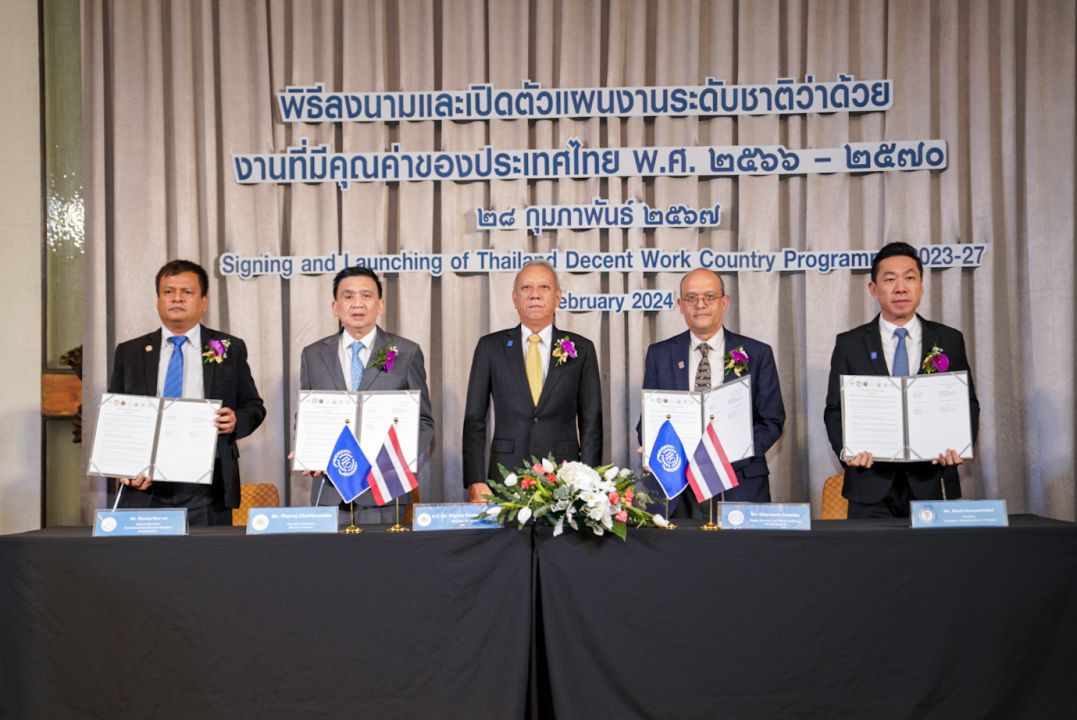 ไทยจับมือองค์การแรงงานระหว่างประเทศกำหนดทิศทาง การสร้างงานที่มีคุณค่า มุ่งสู่เป้าหมายการพัฒนาอย่างยั่งยืน