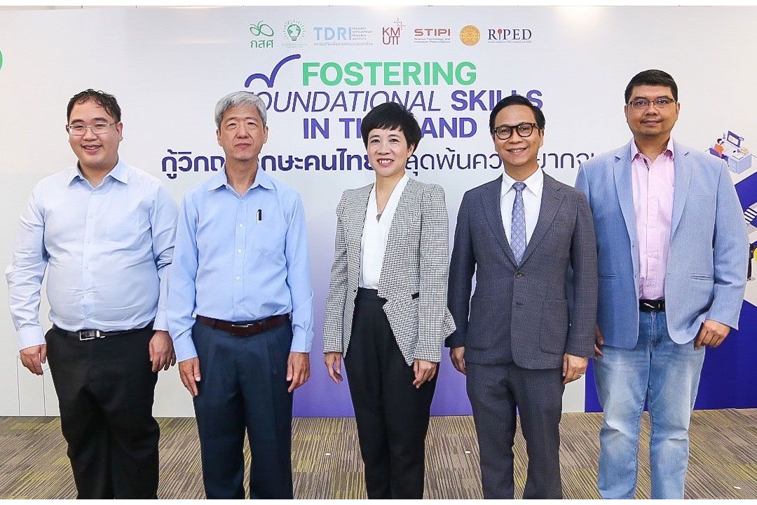 5 สถาบันวิชาการเสนอทางออกเร่งด่วน ลงทุนกู้วิกฤตทักษะคน