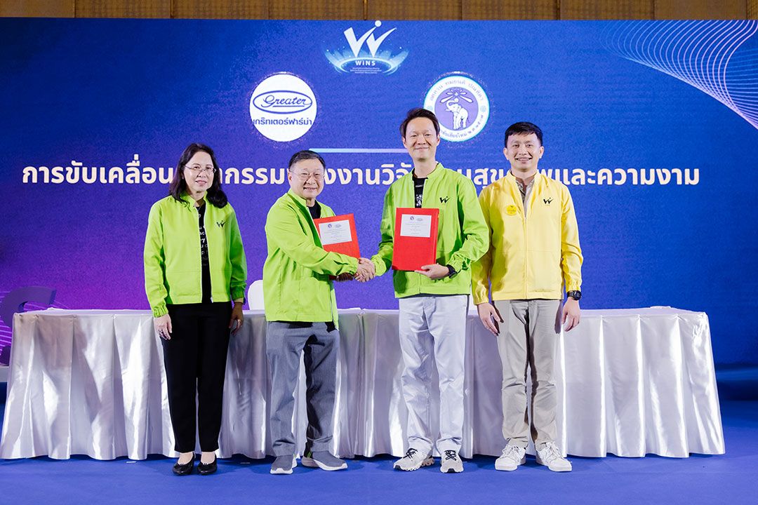 STeP ดันงานวิจัยด้านสเต็มเซลล์ เพิ่มขีดความสามารถในการแข่งขันของอุตสาหกรรมยาสู่อาเซียน