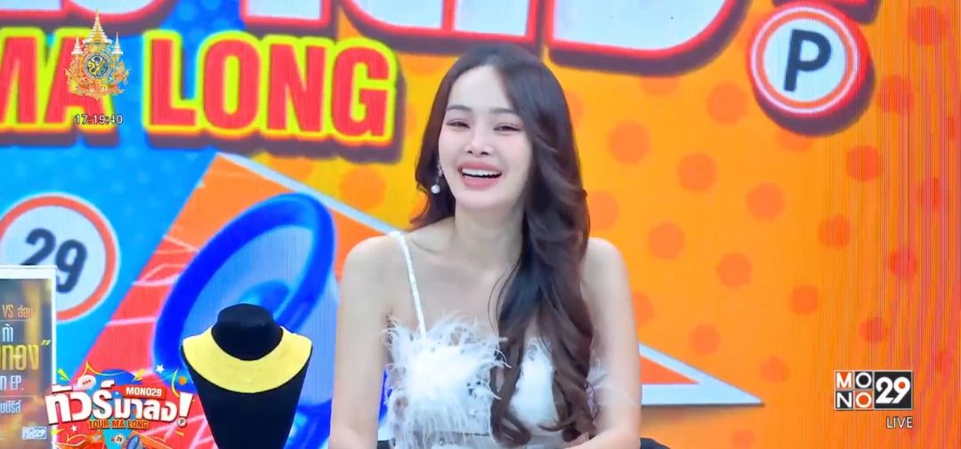 ช็อตฟีล'ปุ้มปุ้ย'หลงคิดว่าเป็นนางเอก! เข้าฉากโหนสลิง'หอแต๋วแตกแหกสัปะหยด'เกือบขิต