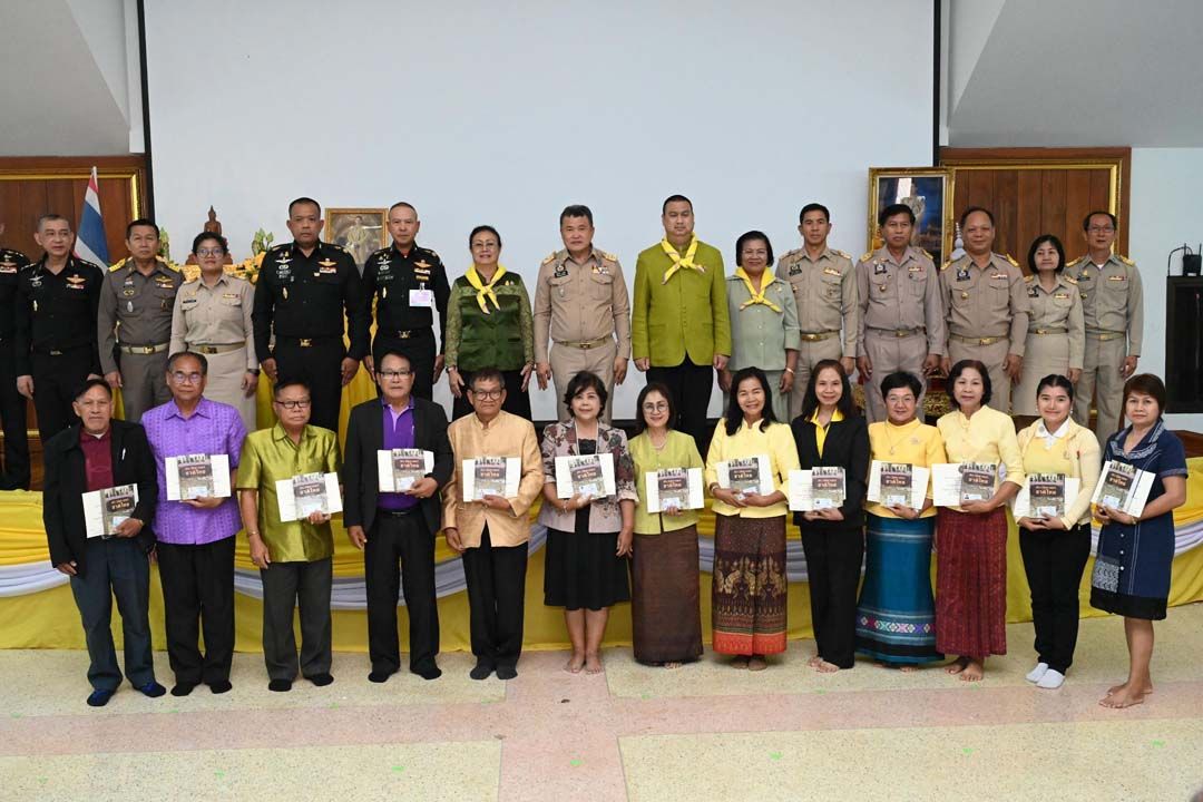 'ปลัดมหาดไทย'ปิดการฝึกอบรมวิทยากรประวัติศาสตร์ชาติไทย รุ่นที่ 10