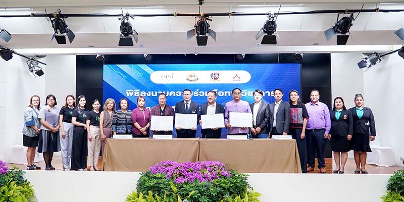 IC DPU เสริมทักษะ ‘ภาษา-บิสิเนส’ เบิกทางสู่ความสำเร็จ
