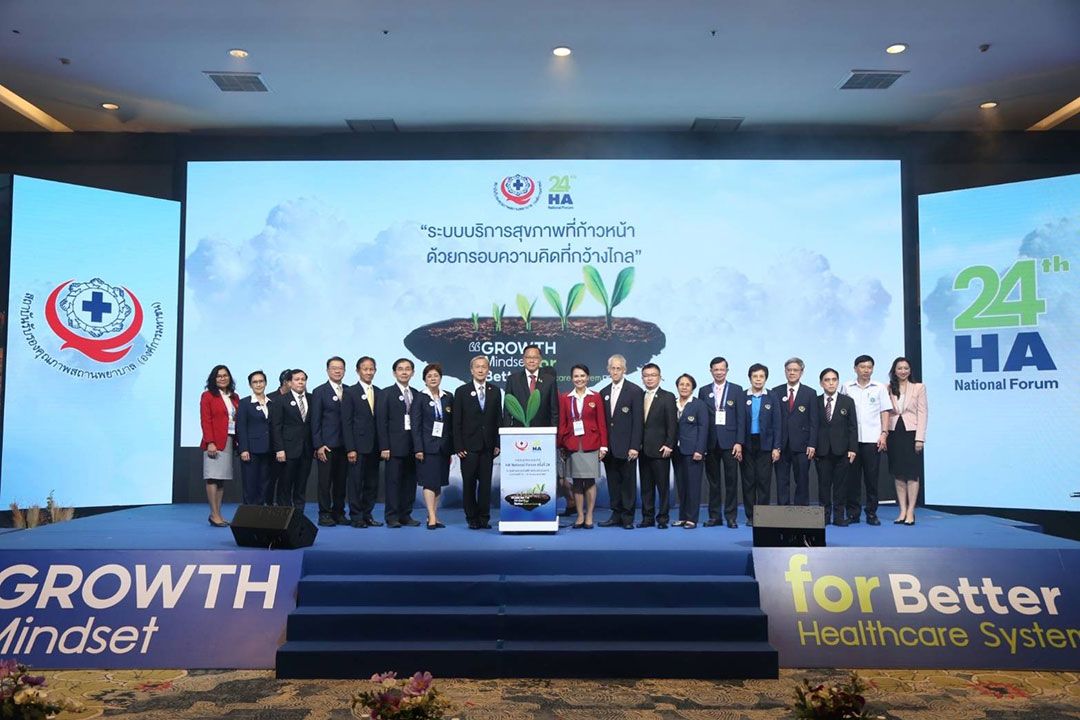 'รมช.สธ.' มอบประกาศนียบัตรการรับรองคุณภาพให้แก่สถานพยาบาล 409 แห่ง