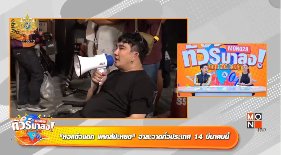 'เพชรจ้า'ย้ำไม่มีดาราเป็นพรีเซนเตอร์เว็บพนันหนัง'หอแต๋วแตกแหกสัปะหยด'ปังแน่