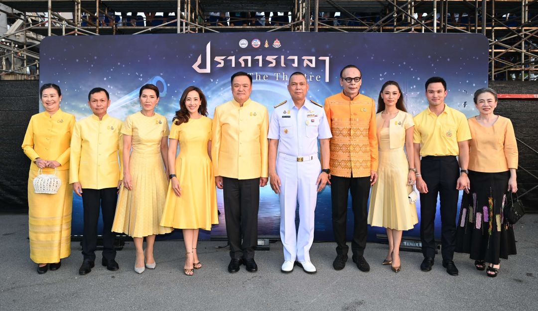 พิธีเปิดการแสดงแสงเสียงสื่อผสมในรูปแบบมิวสิคัล รำลึกเหตุการณ์ ร.ศ. 112 ปราการเวลา The Theatre