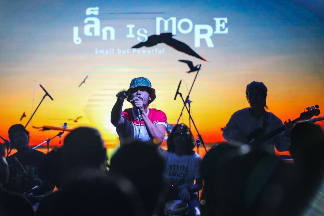 เต็มเหนี่ยวไปกับ ศรีราชาร็อคเกอร์ ในคอนเสิร์ตเปิดซีรีส์  ‘เล็ก Is More’ เล็กๆ แต่ทรงพลัง