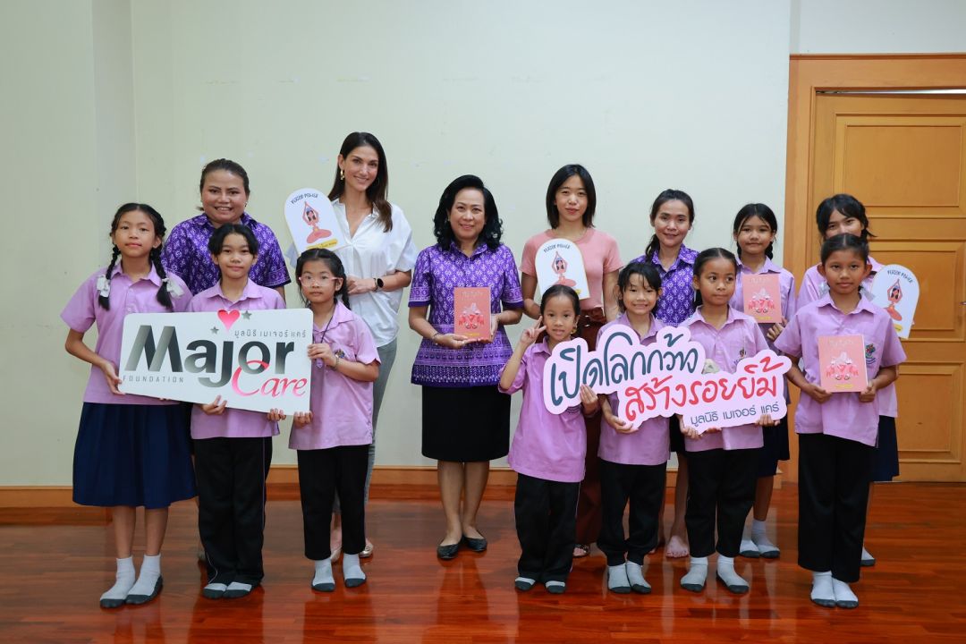 มูลนิธิ เมเจอร์ แคร์ ร่วมกับ Vira X Cindy Bishop แบ่งปันความรู้ กับกิจกรรมเวิร์คช็อปให้ความรู้น้องๆ เยาวชนหญิงผ่านหนังสือ 'My Cycle Journal'
