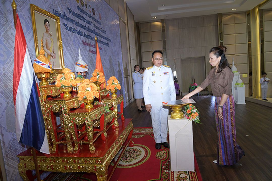 พิธีมอบแบบลายผ้าพระราชทาน 'ผ้าลายสิริวชิราภรณ์' 'ผ้าลายชบาปัตตานี' และเครื่องหมายรับรองสินค้าแฟชั่นและหัตถกรรมพระราชทาน