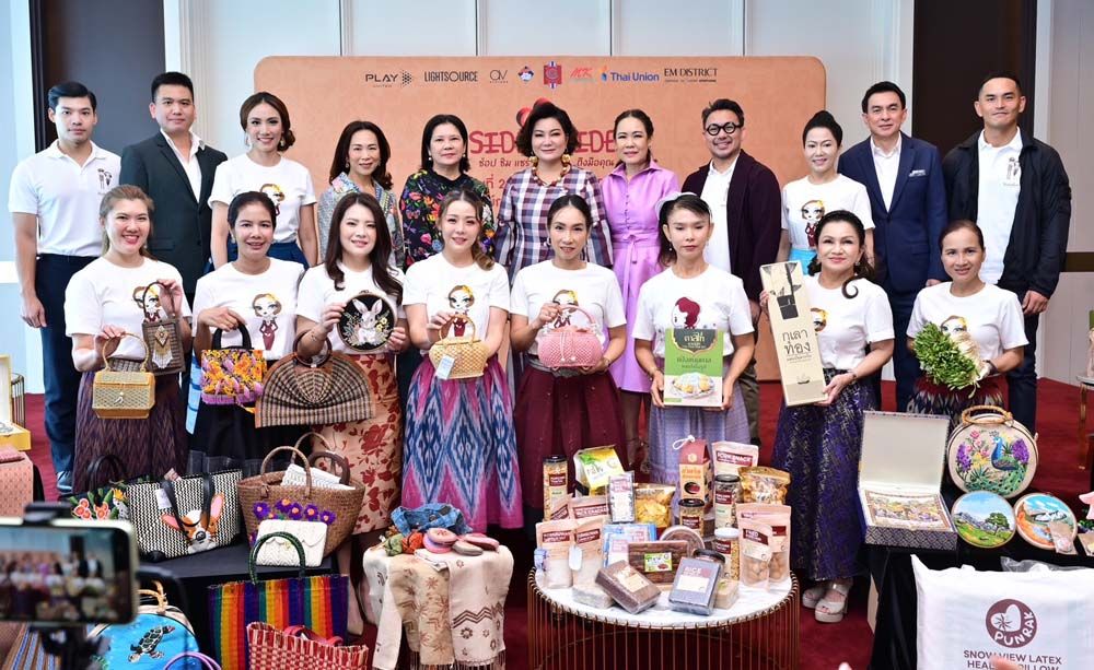 ‘Side by Side ช้อป ชิม แชร์ จากใจเรา…ถึงมือคุณ’  หนุนสินค้าท้องถิ่นไทย สานสายใยครอบครัวตำรวจทั่วประเทศ