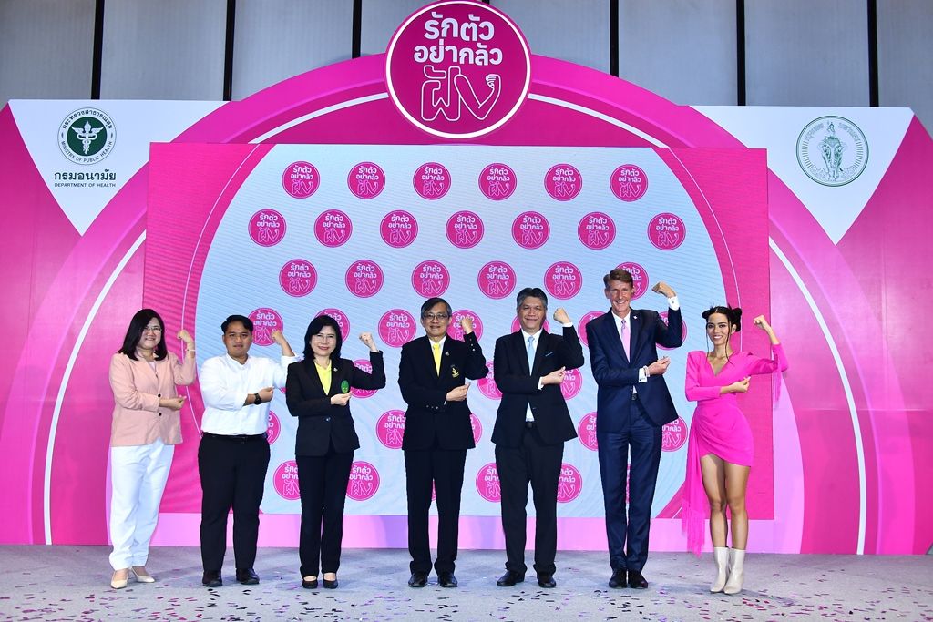 โครงการ ‘รักตัวอย่ากลัวฝัง’ ป้องกันและแก้ปัญหาการตั้งครรภ์ไม่พร้อมในสังคมไทย