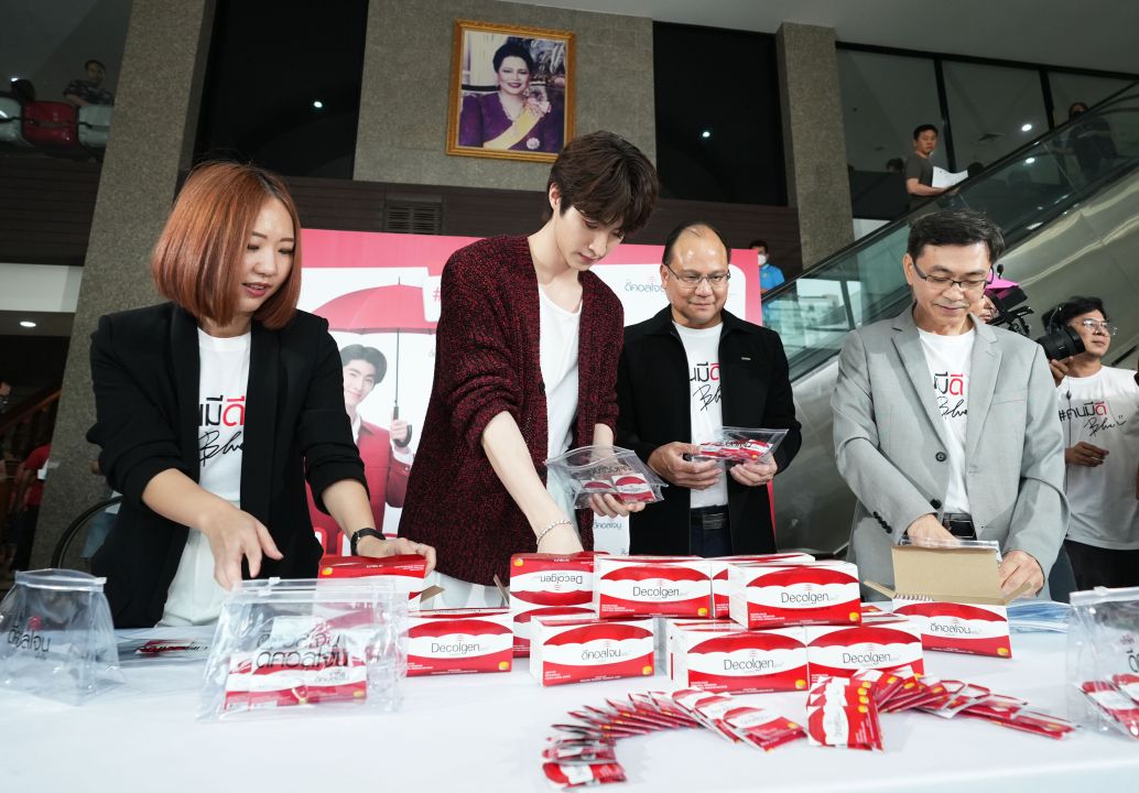 ‘ดีคอลเจน’ เซอร์ไพรส์ฉลองวันเกิด ‘บลู พงศ์ทิวัตถ์’  24 ปีอย่างอบอุ่น