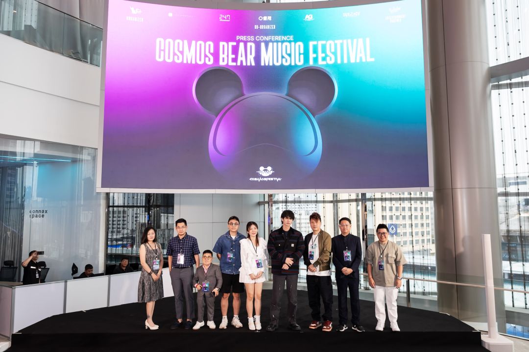 'ไบร์ท-วชิรวิชญ์'พาเรียกน้ำย่อย! แถลงข่าวเปิดไลน์อัพ COSMOS BEAR MUSIC FESTIVAL