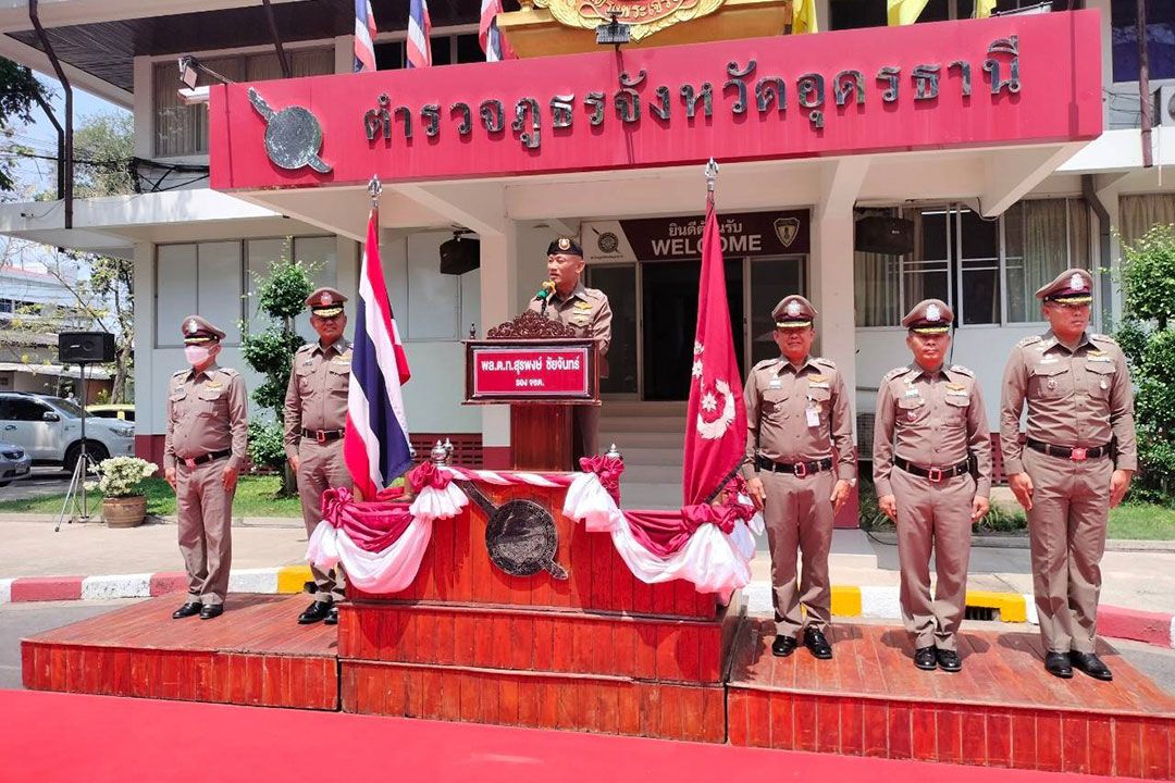 ‘รอง จตช.’ตรวจเยี่ยมสร้างขวัญกำลังใจแก่ผู้ปฏิบัติงาน‘ภ.จว.อุดรธานี’