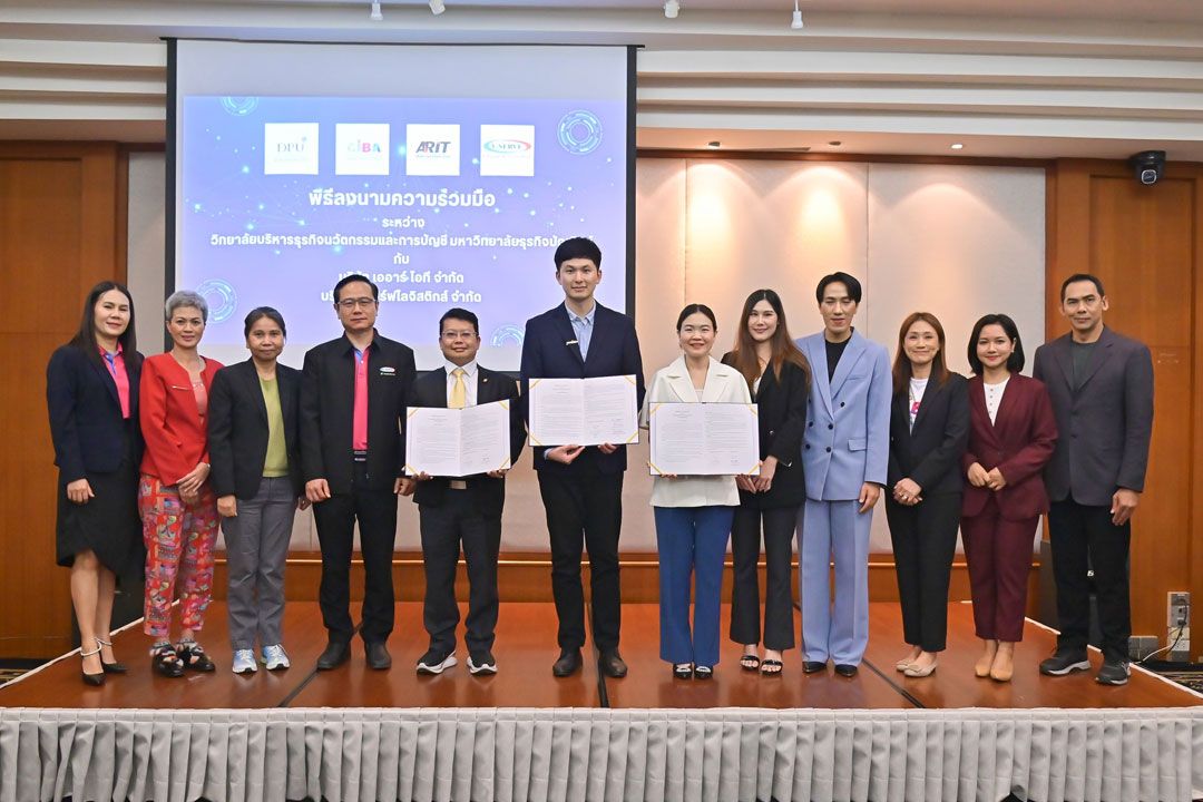 CIBA ม.ธุรกิจบัณฑิตย์ จับมือ 'V-SERV-ARIT' ปั้น นศ. โลจิสติกส์เก่งดิจิทัล พร้อมลุยทุกสนามธุรกิจโลก