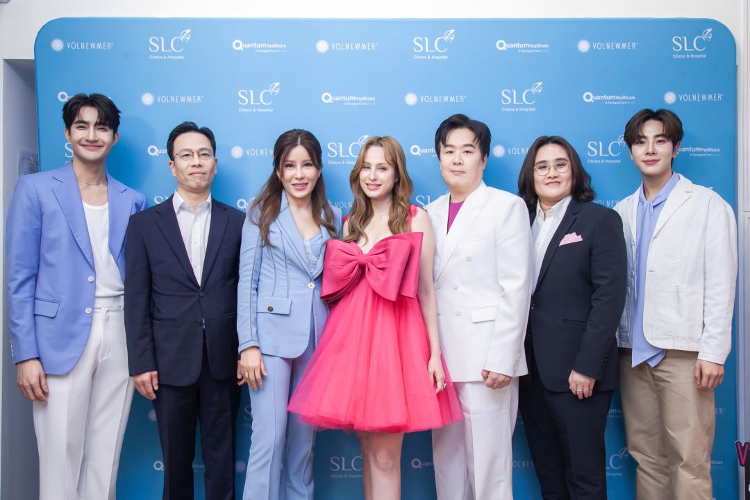 SLC Clinic เปิดตัวนวัตกรรมความงามสุดล้ำ Volnewmer 'ขวัญ-เอิร์ท-มิกซ์'ร่วมแชร์เคล็ดลับสุดปัง