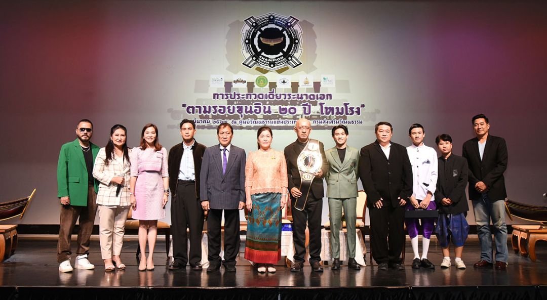 ตามรอย ‘ขุนอิน’ 20 ปี โหมโรง  ประกวดเดี่ยวระนาดปูทางสู่มืออาชีพ