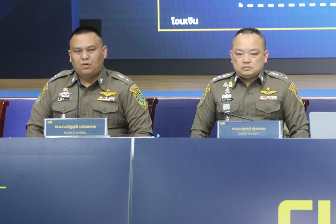 รวบผัวเมียแสบ  หลอกเหยื่อให้รัก  6ปีสูบเงิน63ล้าน