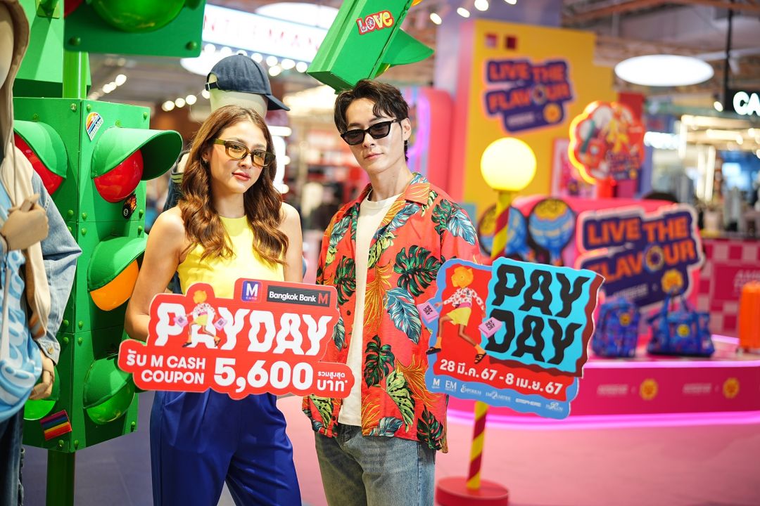 ห้างสรรพสินค้ากลุ่มเดอะมอลล์ มอบโปรโมชั่นคลายร้อนอย่างต่อเนื่อง กับ SUMMER-CATION PAY DAY12 !