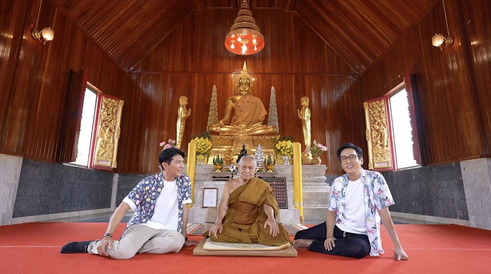 ‘หนุ่ม-แท่ง’ พากราบเกจิดังจังหวัดกาฬสินธุ์  พร้อมเปิดกรุวัตถุมงคลดัง ‘วัดป่าพุทธมงคล’