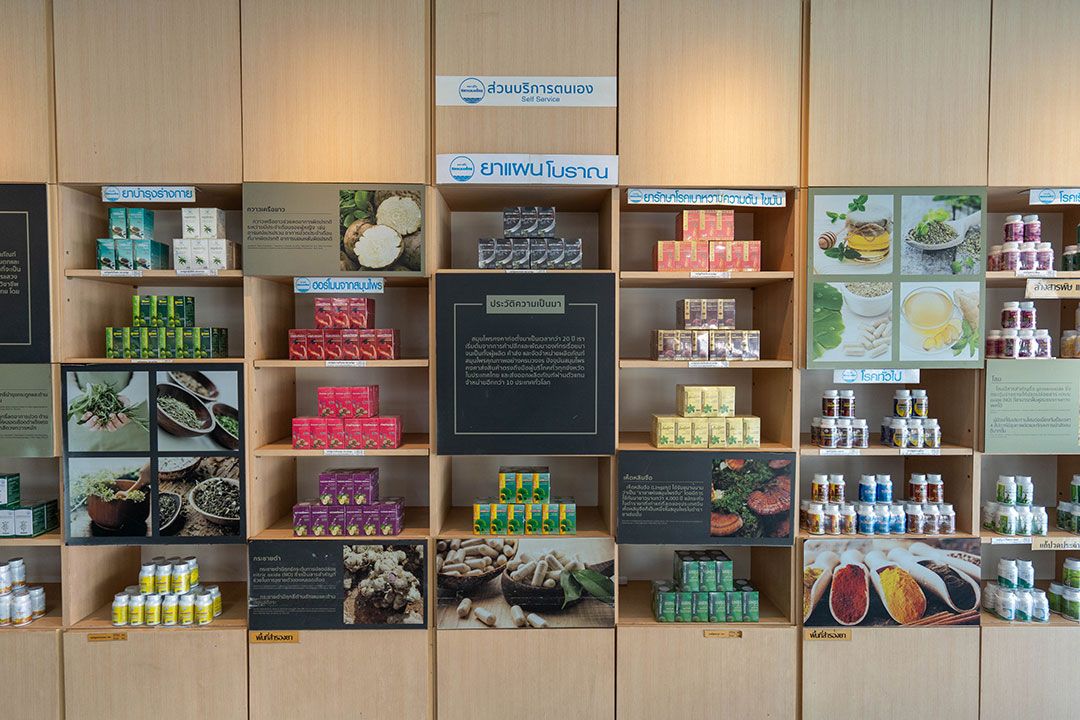 สมุนไพรคงคากับสามสิบปีแห่งการเดินทางของธุรกิจสมุนไพรเพื่อสุขภาพ