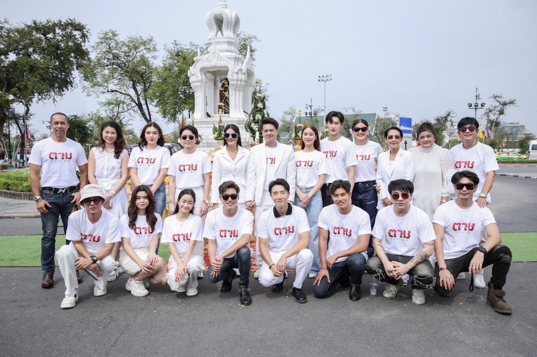 'เก้า-พีพี-แอน' นำทีม บวงสรวงเปิดกล้องภาพยนตร์ 'ตาม - Follow'