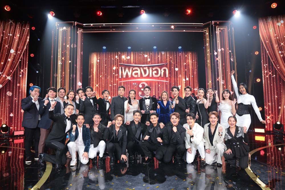 ‘เซม-ภานุรุจ’ ครูสอนร้องเพลง คว้าแชมป์ ‘เพลงเอก ซีซั่น 3’