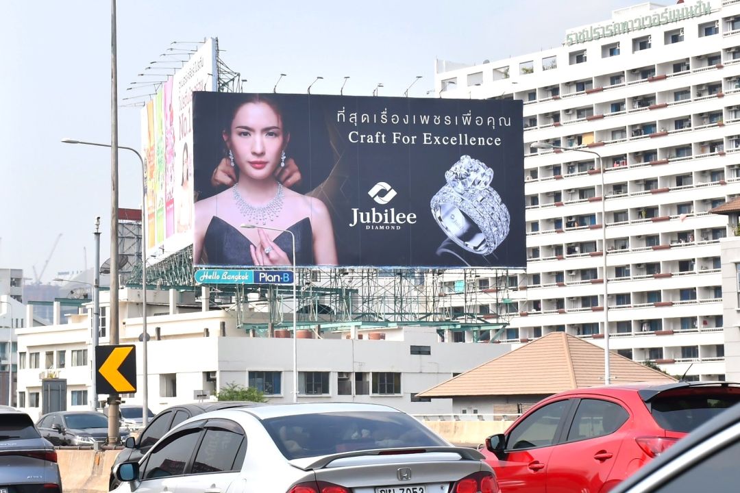 'แอฟ ทักษร'Take over บิลบอร์ดทั่วกรุงเทพฯ หลังขึ้นแท่น Friend of Jubilee Diamond คนแรก