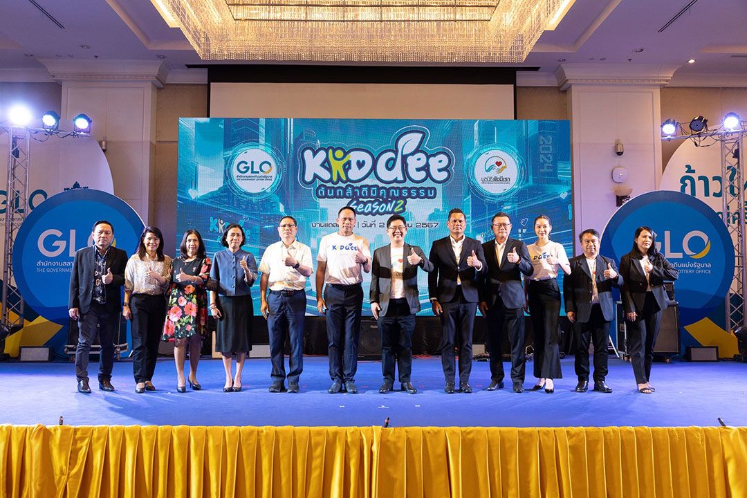 'Kid Dee Camp' ปลูกต้นกล้าเยาวชนคิดดีมีคุณธรรม รู้เท่าทันภัยพนันออนไลน์ Season 2