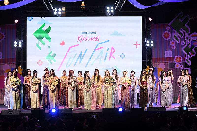 BNK48ฉลองยอดวิวทะลุ200ล้านชวนแฟนคลับร่วมเต้น'คุกกี้เสี่ยงทาย'