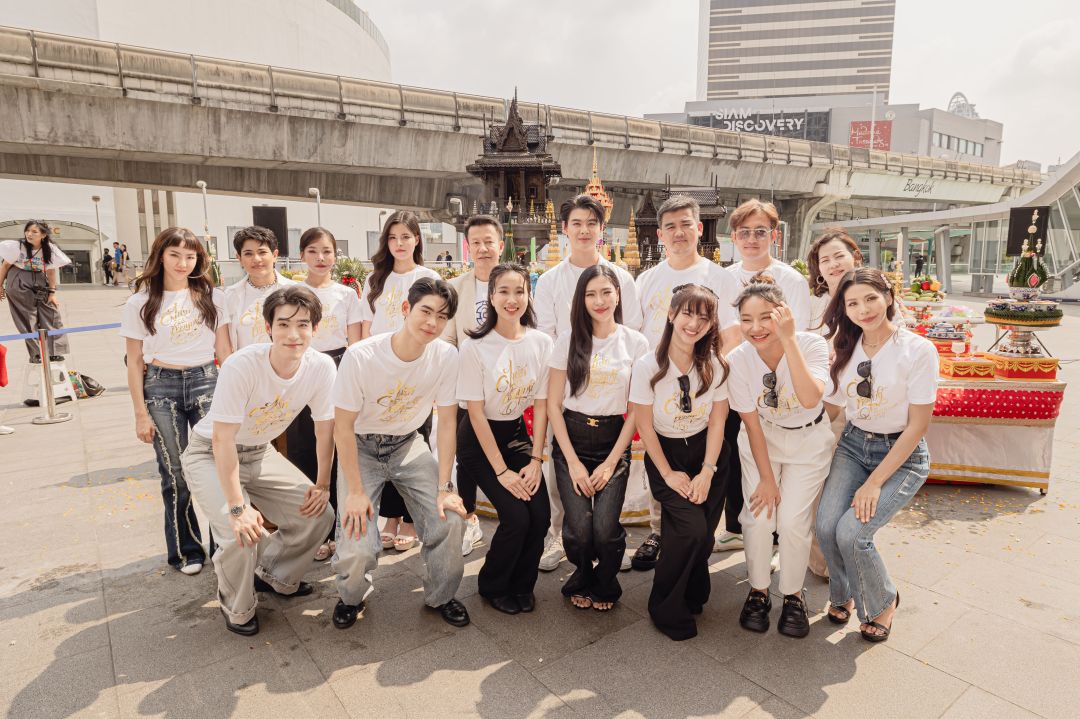 'เซ้นต์ ศุภพงษ์'นำทีมบวงสรวงซีรีส์ Girl's Love เรื่อง 'ฝันรักห้วงนิทรา'