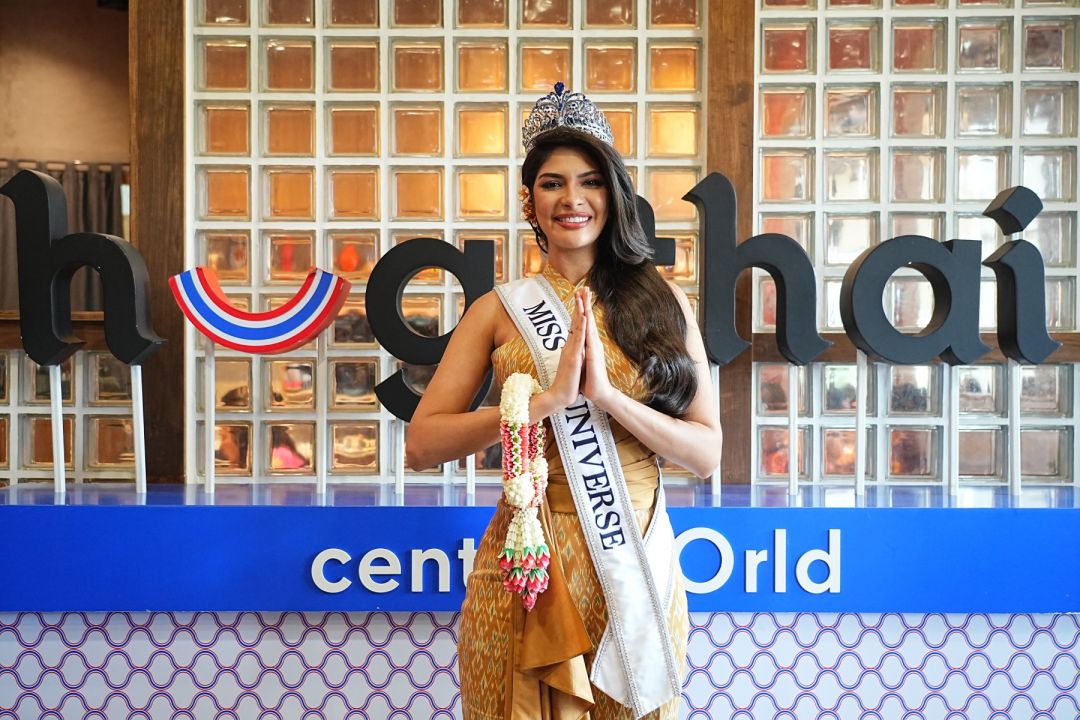สวยฟาดสะเทือนจักรวาล!เริ่มภารกิจแรกเซ็นทรัลพัฒนาพา'เชย์นิส ปาลาซิโอส'Miss Universe 2023