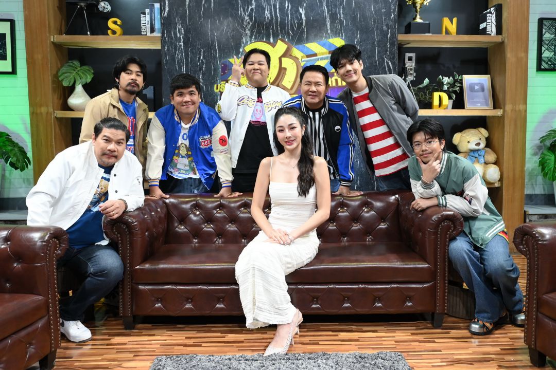 'แนน'น้องนีพักความสวย พร้อมปล่อยขำ ใน 'บริษัทฮาไม่จำกัด จัดเต็ม'