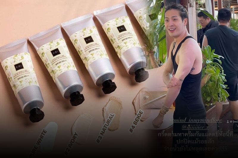 สาวๆ โร่! ตามหากันแดดแบรนด์ไทย ตามรอย ‘แจ๊คสัน หวัง’