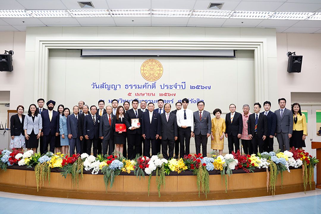 มธ.จัดงาน‘วันสัญญา ธรรมศักดิ์’ปี 67 เปิดวงเสวนา ‘ขั้นตอนบังคับคดีอาญา’ยกเคส‘ชั้น 14’สะเทือนเชื่อมั่น-กระบวนการยุติธรรมแท้ง