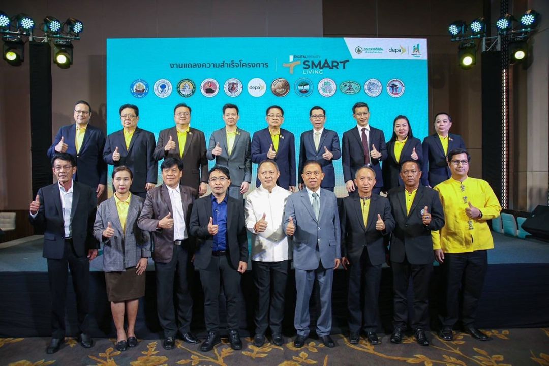 กระทรวงดีอี-ดีป้า ประกาศความสำเร็จสร้างเมืองอัจฉริยะน่าอยู่ด้วยเทคโนโลยีดิจิทัล