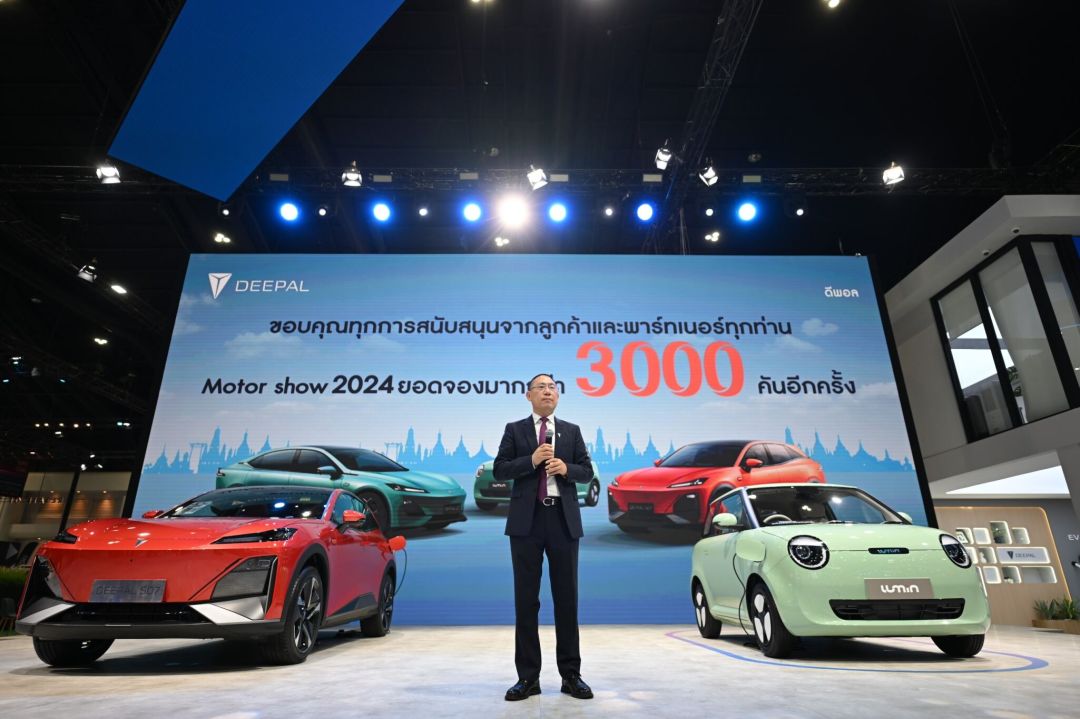'CHANGAN' กวาดยอดจองรถยนต์ไฟฟ้าในงาน Motor Show 2024 ทะลุ 3,000 คัน
