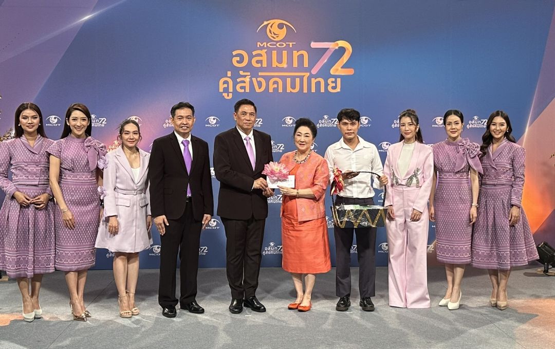 ผาณิต พูนศิริวงศ์ ประธานเจ้าหน้าที่บริษัทหนังสือพิมพ์แนวหน้า จำกัด ร่วมแสดงความยินดี บริษัท อสมท จำกัดมหาชน ครบรอบ72ปี