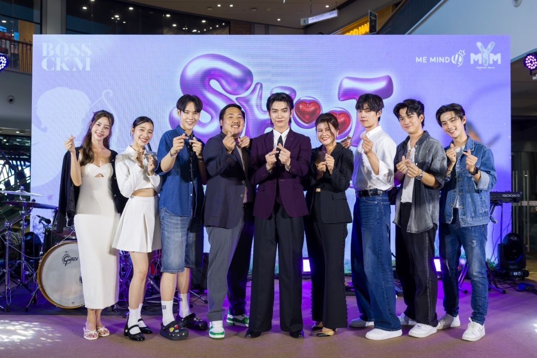 MeMindY Music จัดแถลงข่าวเปิดตัวค่ายพร้อมศิลปินเบอร์แรก'บอส ชัยกมล' กับงาน 'SHOOT LOEY’ Show Case'