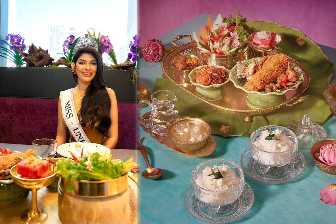 เชย์นิส ปาลาซิโอส มิสยูนิเวิร์ส 2023 ลิ้มรส ‘ข้าวแช่นารา’