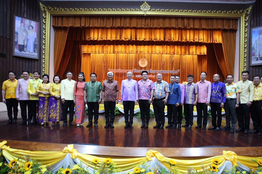 ศธ. จัดพิธีรดน้ำขอพร สืบสานประเพณีสงกรานต์
