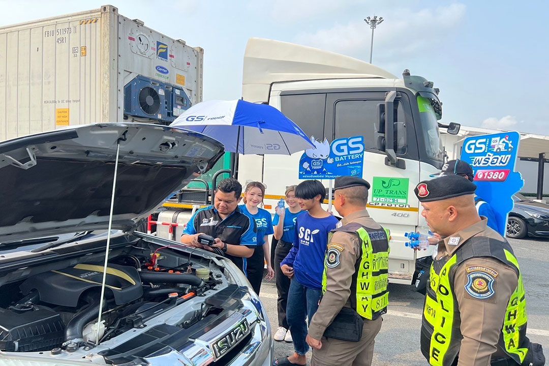 ​GS BATTERY ร่วมมือตำรวจทางหลวง สานต่อโครงการเพื่อสังคม 'ใส่ใจทุกการเดินทาง ความปลอดภัยมาเป็นที่ 1'