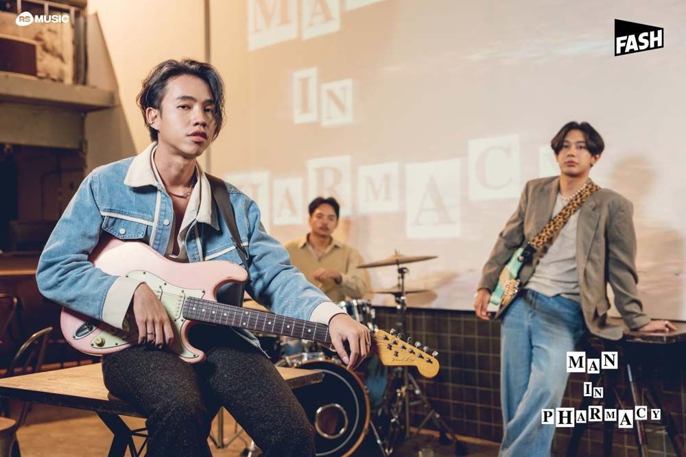 ‘MAN IN PHARMACY’ วงดนตรีน้องใหม่จากค่าย ‘FASH’ ประเดิมซิงเกิลเเรก ‘TOXIC’