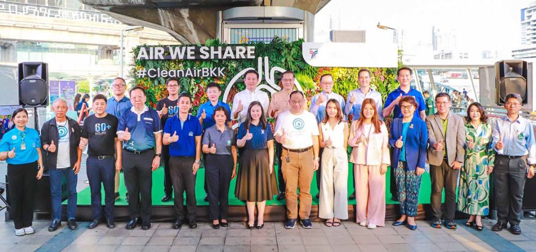 เอ็ม บี เค องค์กรไทยหัวใจสีเขียว ร่วมกิจกรรม ‘The Air We Share’  รณรงค์สร้างการมีส่วนร่วมของสังคมลดมลพิษทางอากาศ